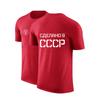 2025 CCCP Russian Summer Unisexs Round Neck Breathable Tshirt USSR Soviet Union Logo Print Loose Comfortable QuickDry Top