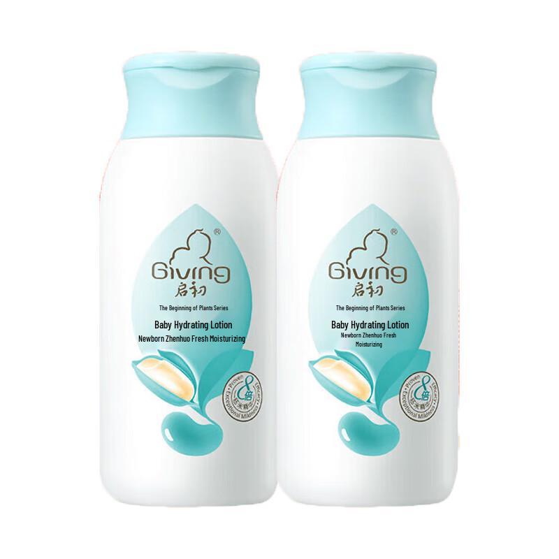 

Enblanc Baby Moisturizing Lotion