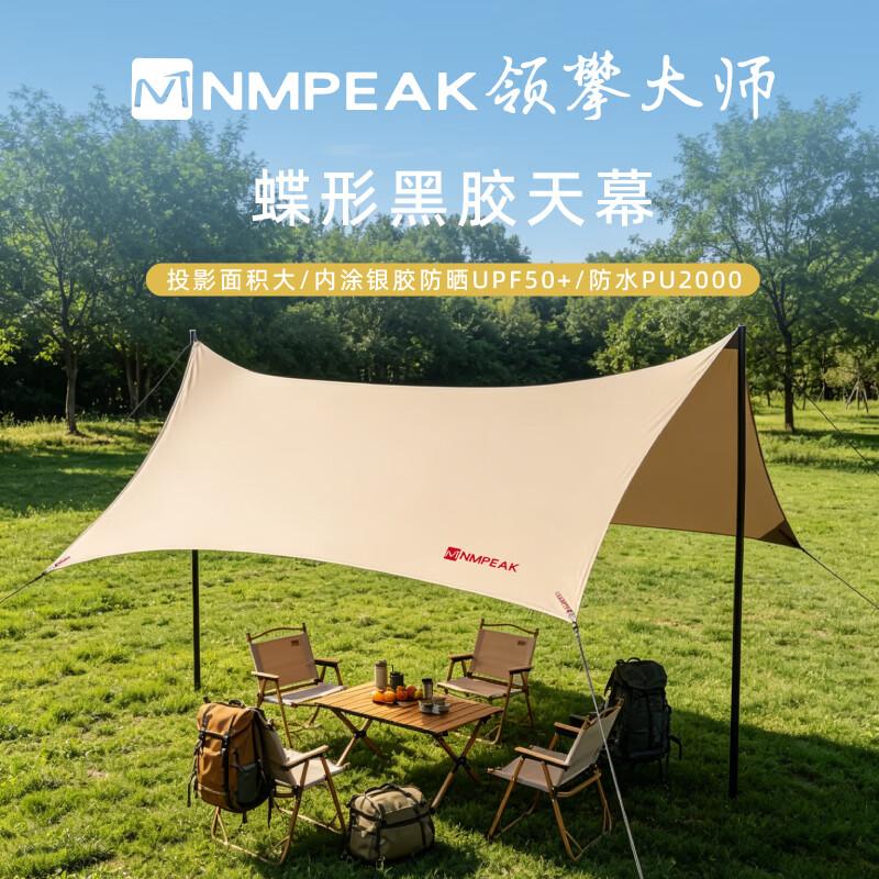 NMPEAK Free Exploration Butterfly Tarp