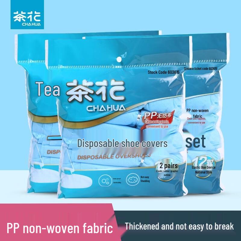 Одноразовые бахилы из нетканого полипропилена