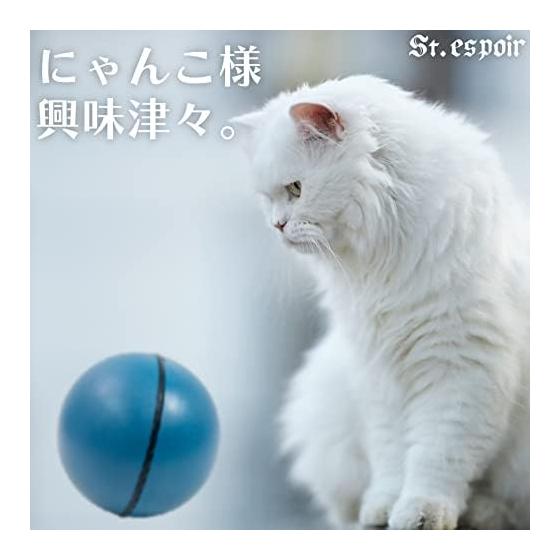 Cats Get Excited When They Roll Around In All Directions. Electric Cat Play Ball, Blue, Battery Operated (batteries Sold Separately)