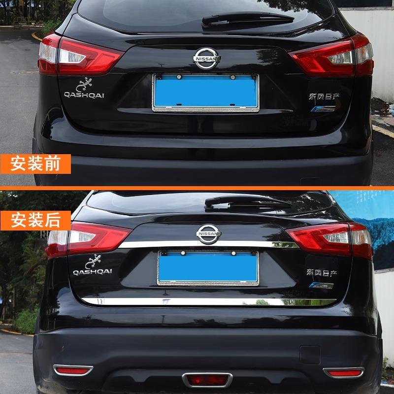 2016-2017-2018 2019 2020 2021 For Nissan QASHQAI Rear Boot Door Trunk Cover Trim Tailgate Garnish Molding Strip Car Accessories
