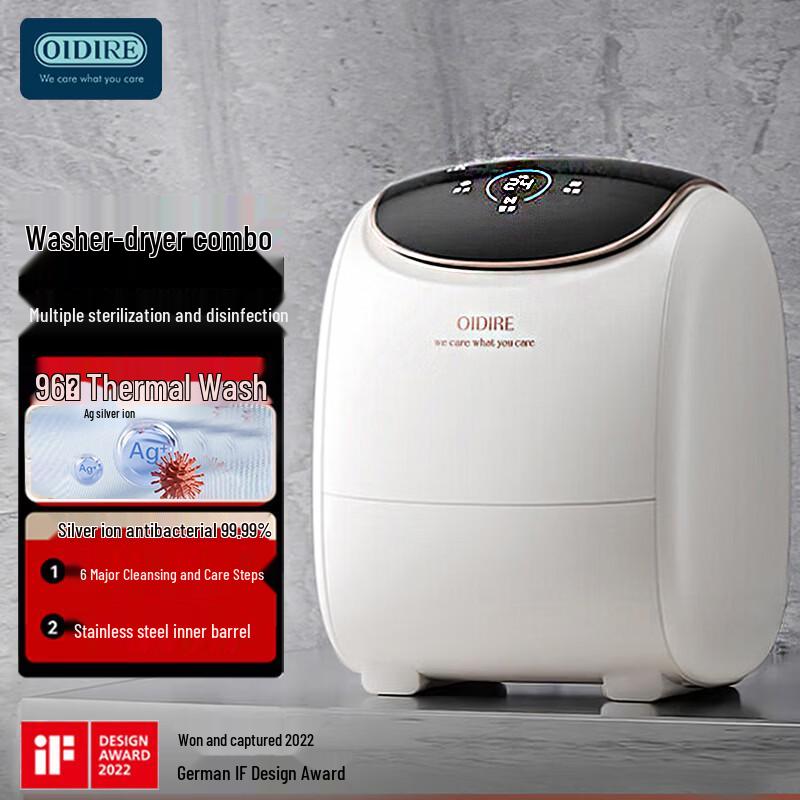 OIDIRE Smart Mini Automatic Washing Machine with Sterilization CN plug (adapter included)