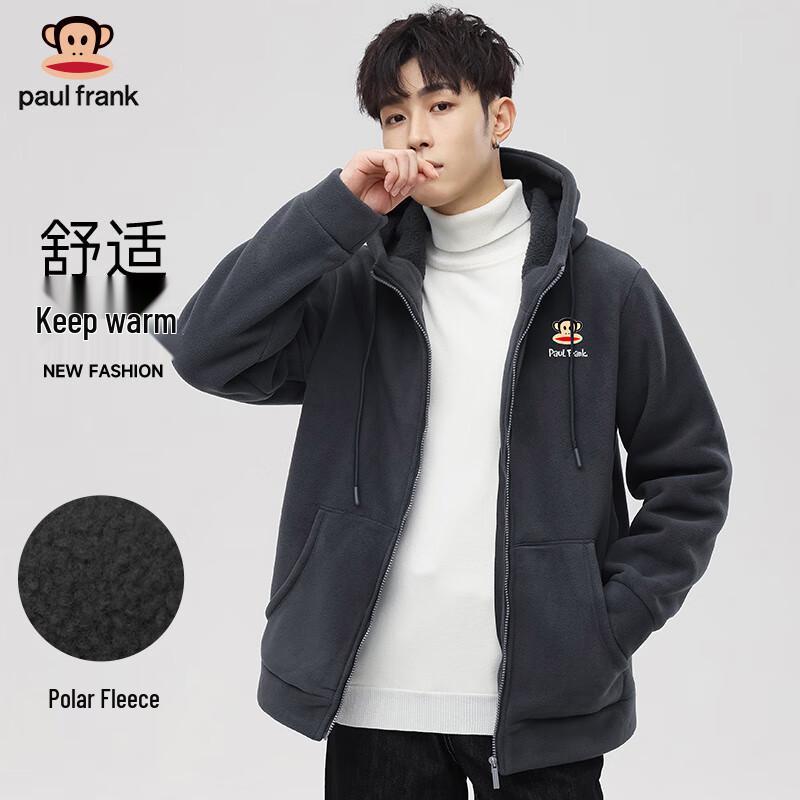 paul frank Herren Kapuzenjacke aus doppelseitigem Fleece