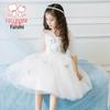 FloRomy Girls' Sweet Tulle Princess Dress