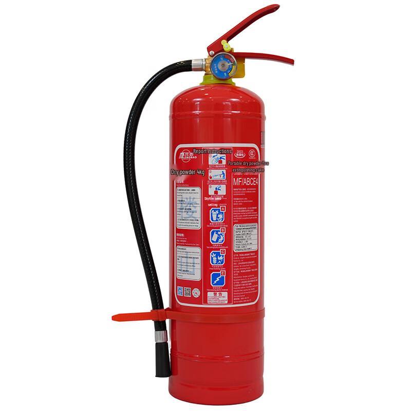 Longbao 4kg Portable Dry Powder Fire Extinguisher