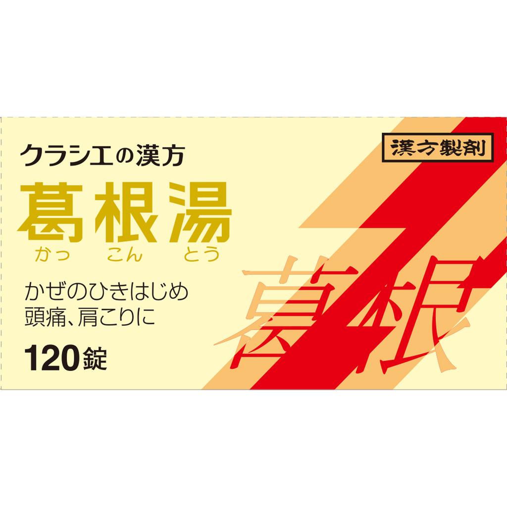 Kracie Pharmaceuticals Kampo Specialist Kuzukon-to Extract Tablets Kracie 120 Tablets Kampo (Kakkonto) Indications: For Individuals with Moderate To S