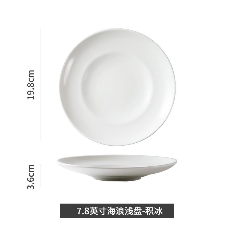 

Round Pure White Ceramic Dining Plate Western Style Steak Plates Sashimi Plate Sushi Plates Dessert Bowl Fruit Dish Salad Bowl