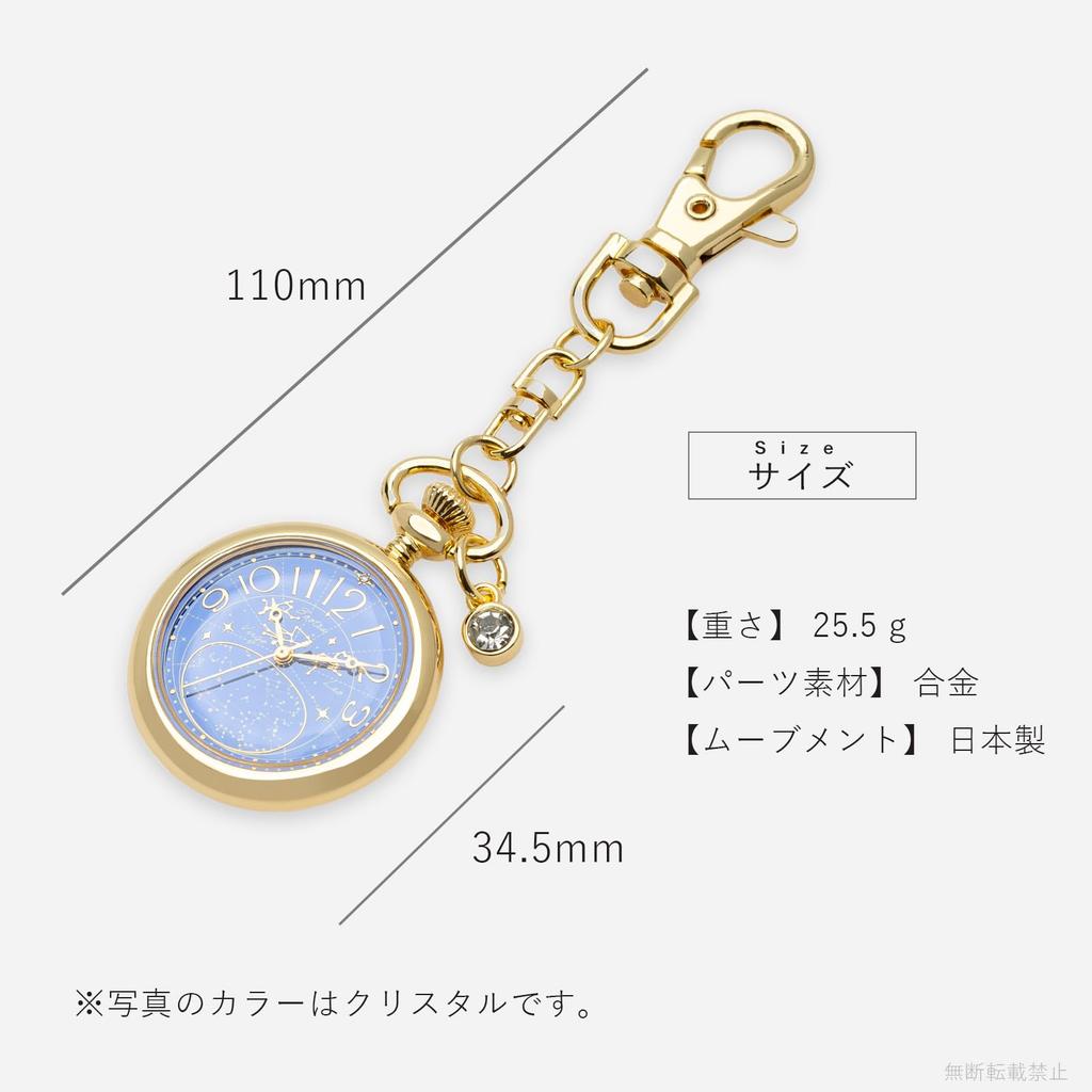 Fieldwork Pocket Watch for Women, Keychain Watch, Analog, Star Diagram, Summer Triangle, Ruby, ST296-2
