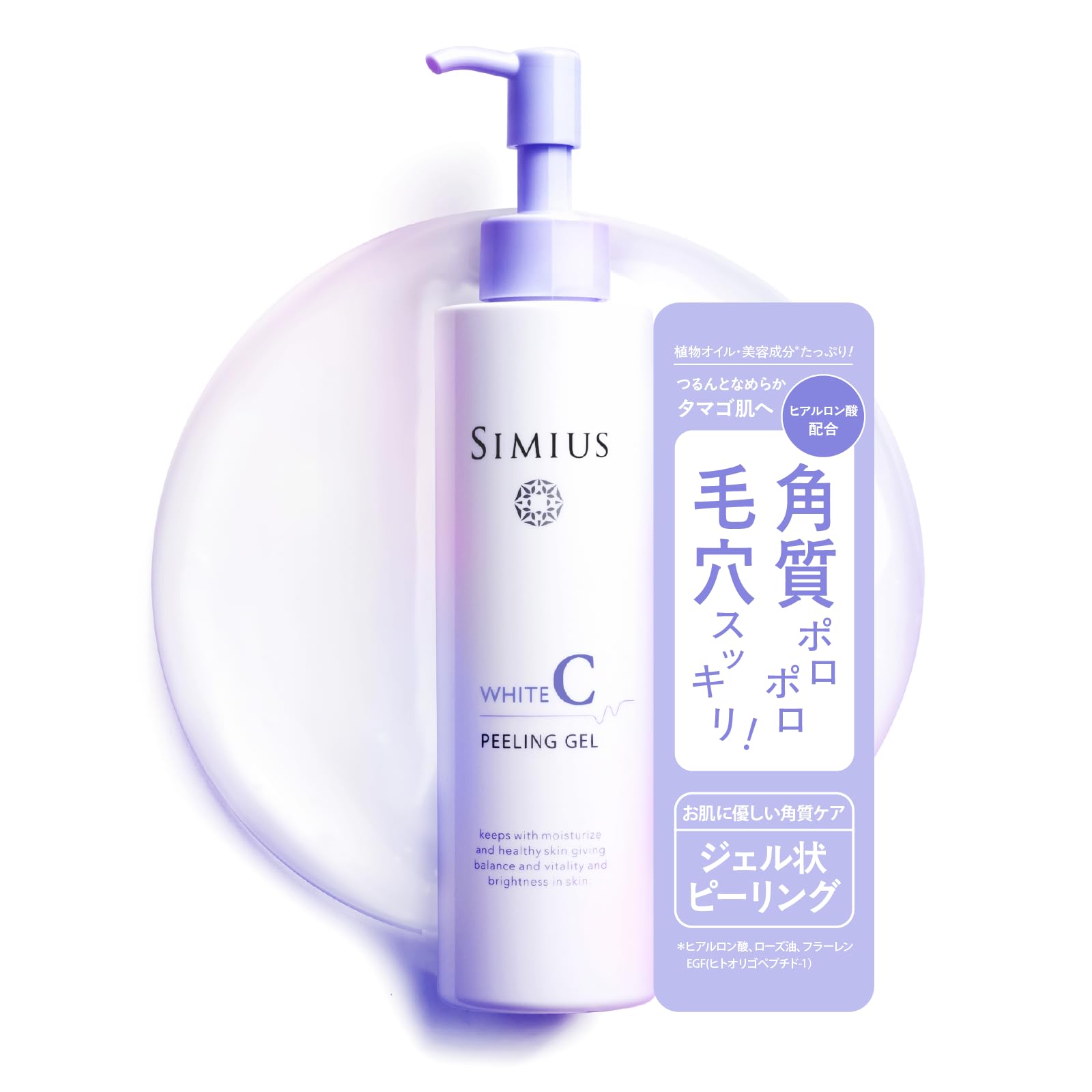 

[Пилинг-гель] SIMIUS Simius Мужской Женский [Отшелушивающий для Лица Черные точки Отшелушивающий Поры Уход за Порами Черные точки Уход за Кожей Выравнивание Тона Нос Гиалуроновая Кислота