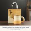 High-Value Ceramic Mug with Tea and Water Separation, Lid, and Filter - Perfect Souvenir or Gift for Annual Meetings