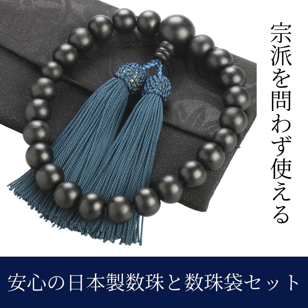 Nenjudo Genuine Ebony 22-Bead Handmade Prayer Beads (Tassel Color Navy Blue) Suitable for All Buddhist Sects