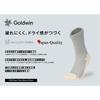 Goldwin C3fit Paper Fiber Natural with Arch Reduces and Provides a Dry Feel Socks, Unisex, Support, Moisture,