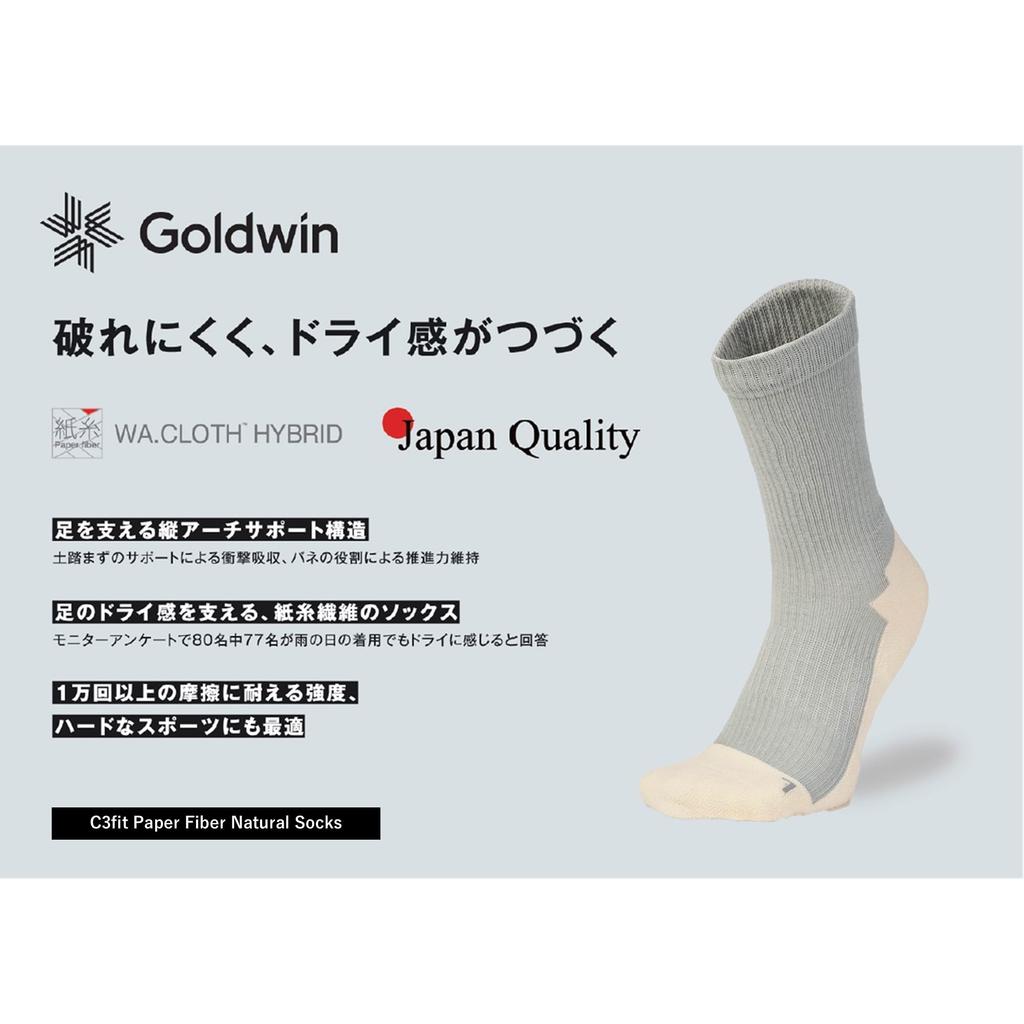 Goldwin C3fit Paper Fiber Natural with Arch Reduces and Provides a Dry Feel Socks, Unisex, Support, Moisture,