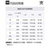 Adidas Originals Sweatshirt Unisex Red HY7273