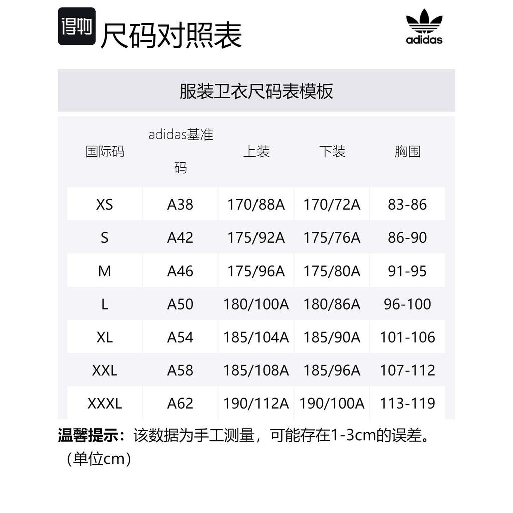 Adidas Originals Sweatshirt Unisex Red HY7273