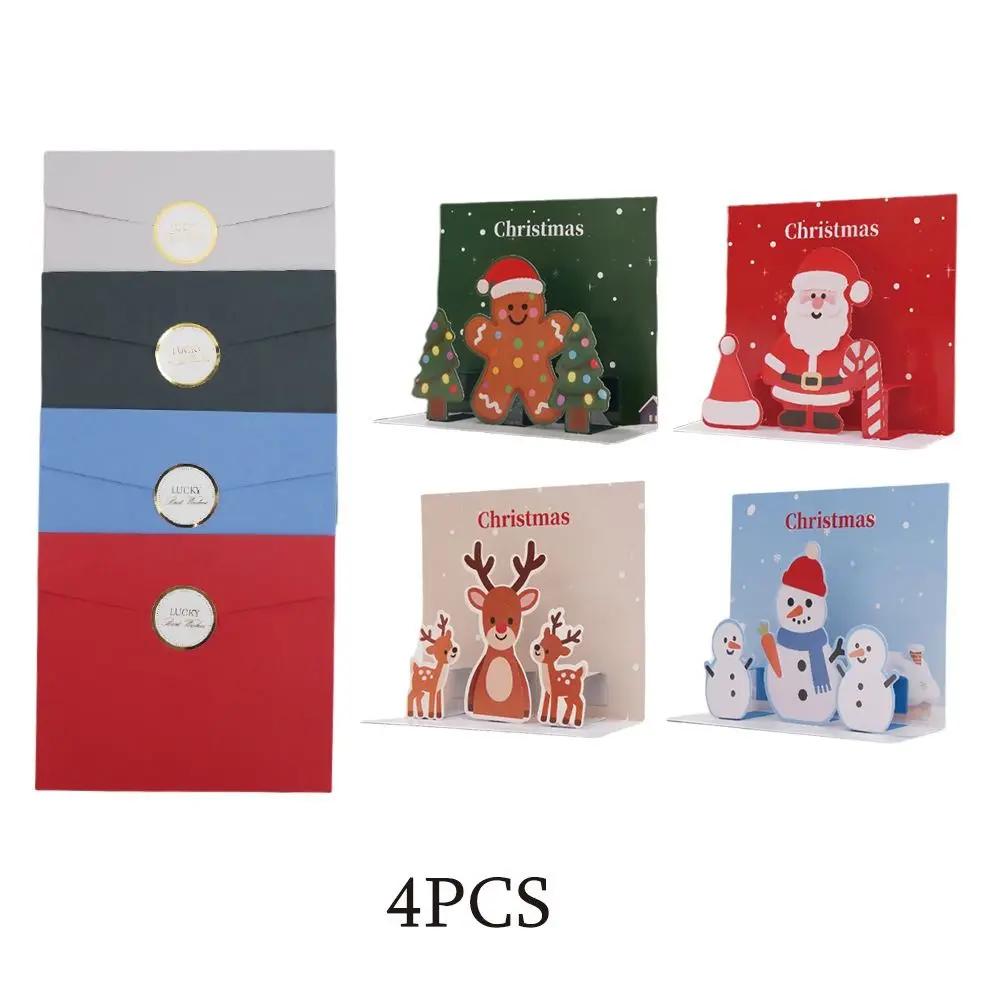 4 handgefertigte Weihnachtskarten-Aufkleber, Faltdesign, DIY-Weihnachtskarten, exquisite, niedliche Pop-up-Weihnachtsgeschenkkarten für Partys