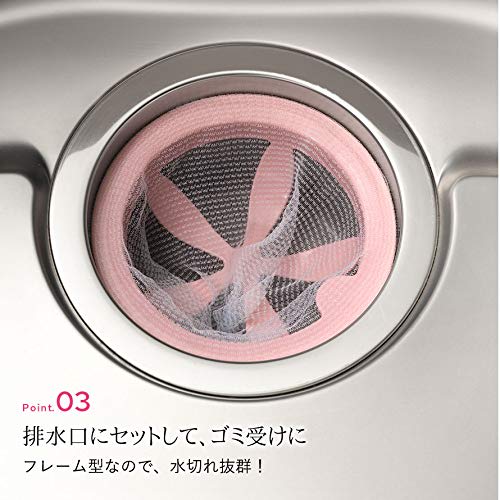 Oaks Raye Japanese-made Drain and Garbage Net Holder for Easy Cleaning, Gray