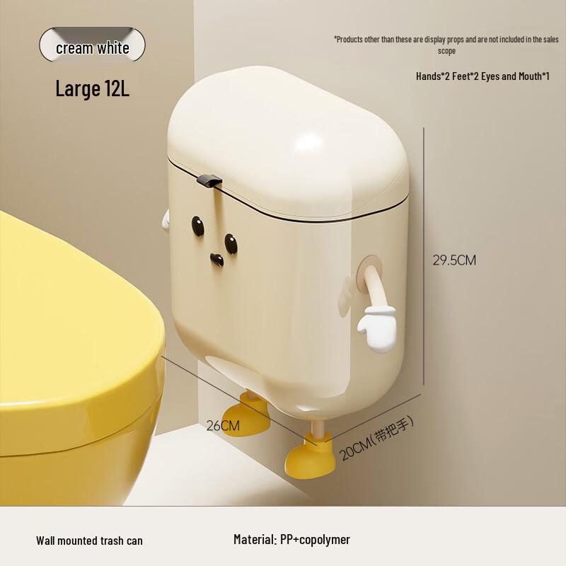 

ZISIZ Wall-Mounted Slim Kitchen & Bathroom Trash Can