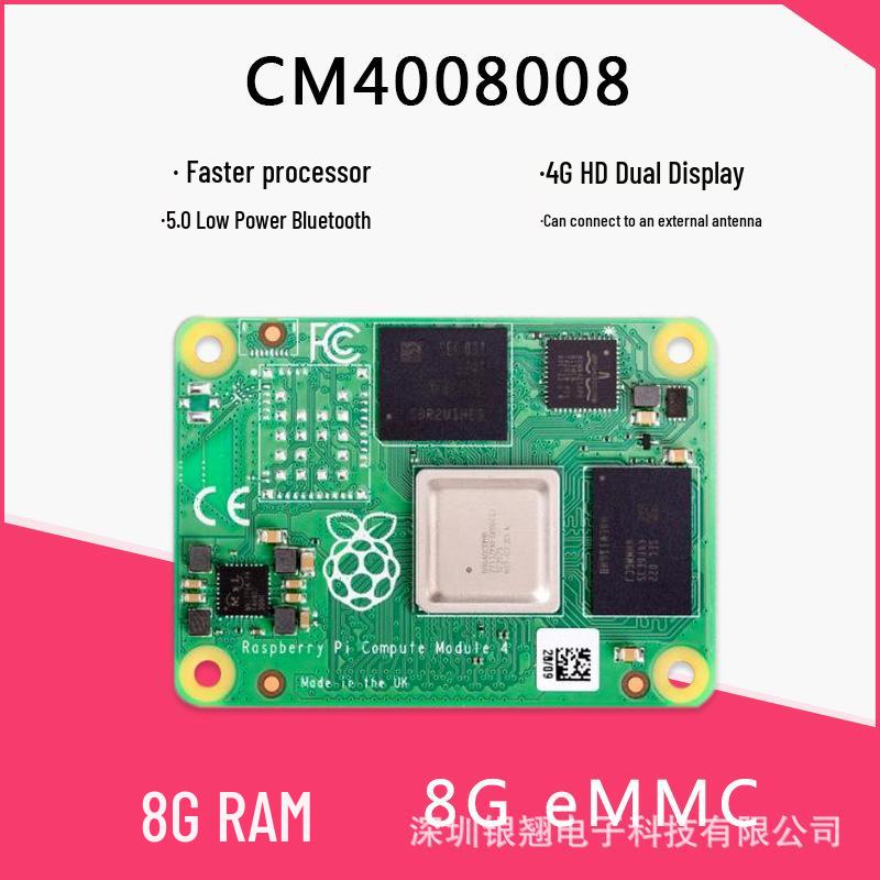 Raspberry Pi CM4 IO Board Expansion for Compute Module 4 Development.