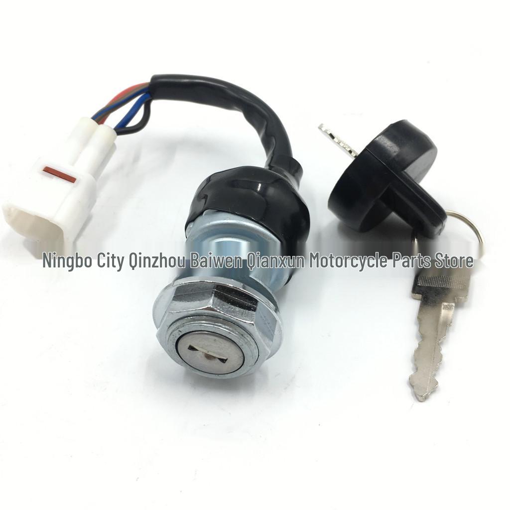 Electric Door Lock Key Switch for HISUN UTVs: 400cc, 500cc, 700cc