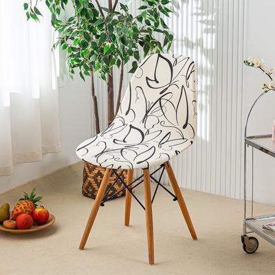 Capa para Cadeira Eames Stretch, Impressão em Seda Leite, Capa Moderna Simples para Cadeira Concha, Capa para Cadeira de Mesa de Jantar/Escritório