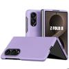Hülle für Samsung Galaxy Z Fold 8, Robuster Stoßfester Kratzfester Schlanker Schutz - Violett