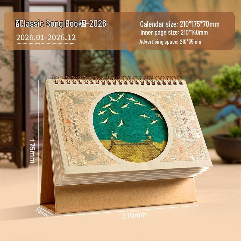 

2026 Китайский стиль Индивидуальный настольный ежемесячный календарь-блокнот и бизнес-украшение