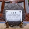 Rok 2008 Sanpa Lao Ban Zhang Zralý Puerh Pu'er Přírodní Shu Puer Čaj 357g Černý