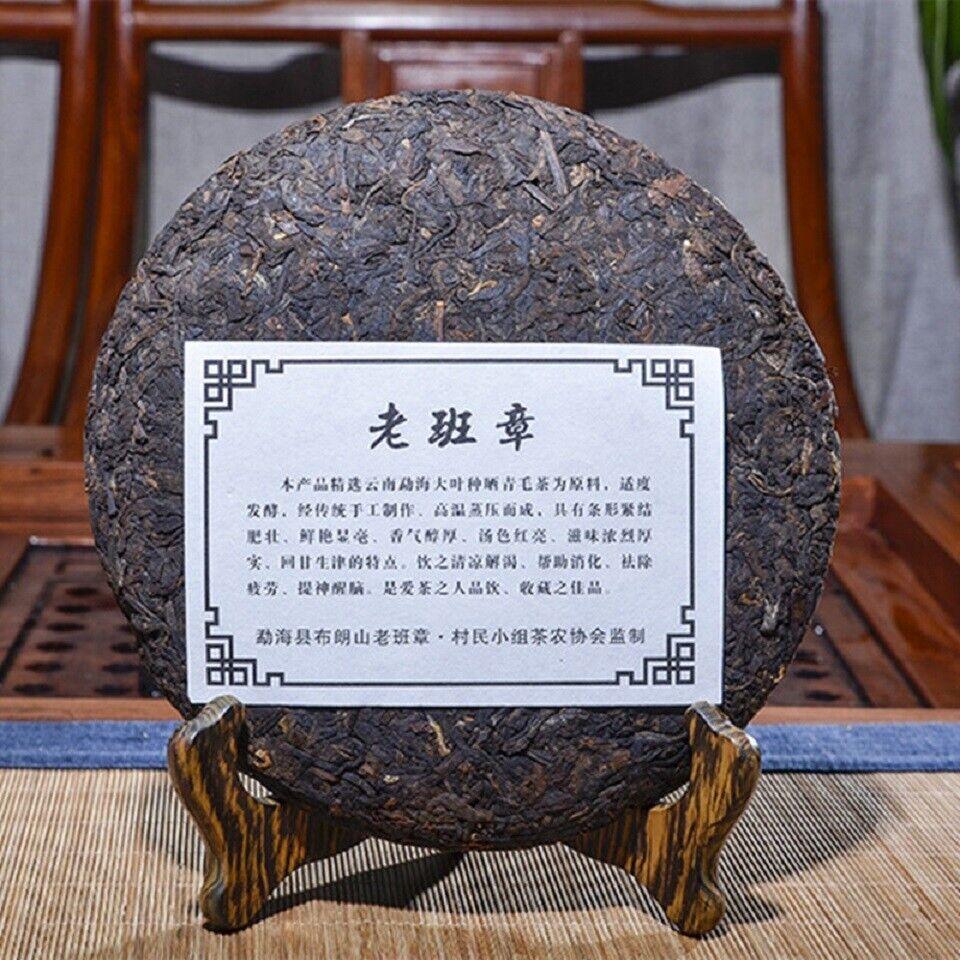 2008 År Sanpa Lao Ban Zhang Moden Puerh Pu'er Naturlig Shu Puer Te 357g Svart