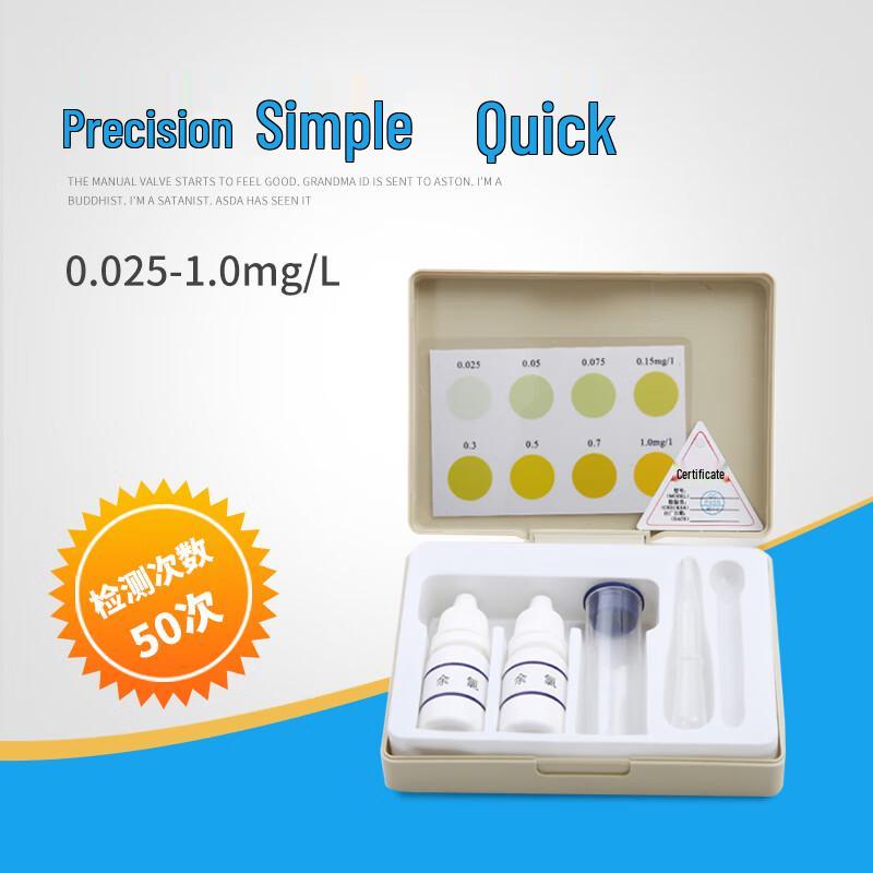 Pantian Aquarium & Aquaculture Water Quality Test Kit