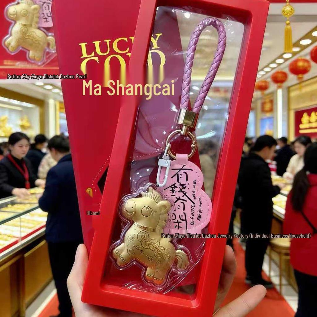 Year of the Horse Gold Pendant Keychain - Elegant Horse Charm Gift and Cultural Souvenir