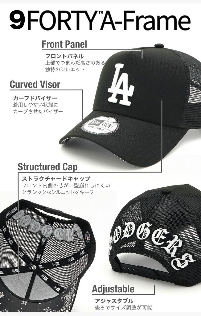 New Era 9FORTY A-Frame Trucker Mesh Cap, MLB Los Angeles Dodgers, LA Black, Letter Arch Paisley Under Visor, ONSPOTZ Exclusive, Free Size Unisex