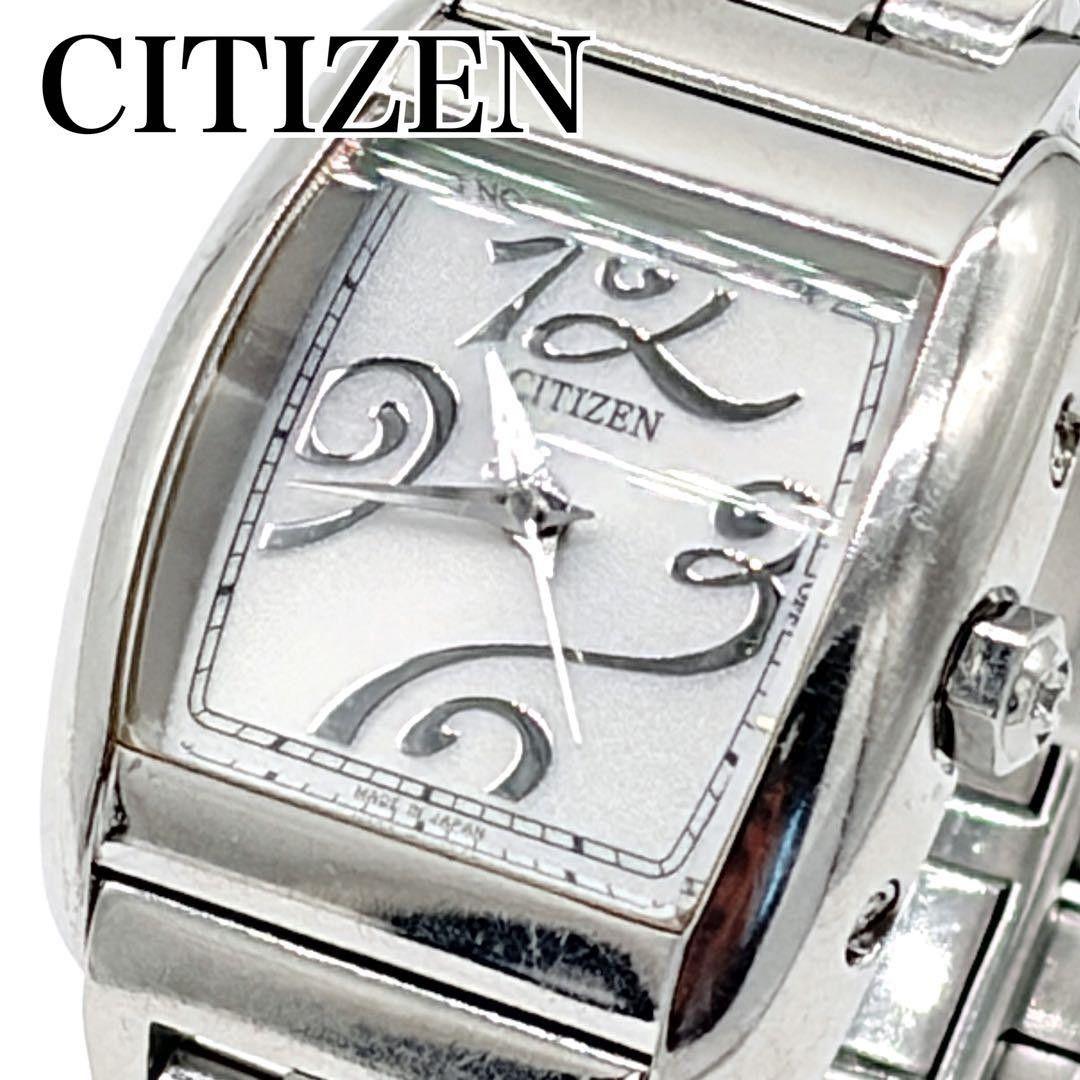 Rare CITIZEN Citizen Eco Drive Radio Controlled Working Item Silver Dial White