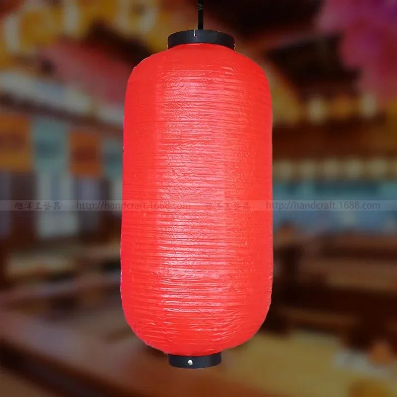 Korean Lanterns for Outside Birthday Party Decorations Hanging 25x50cm Lantern Japanese Decoration Wedding Waterproof Rustic