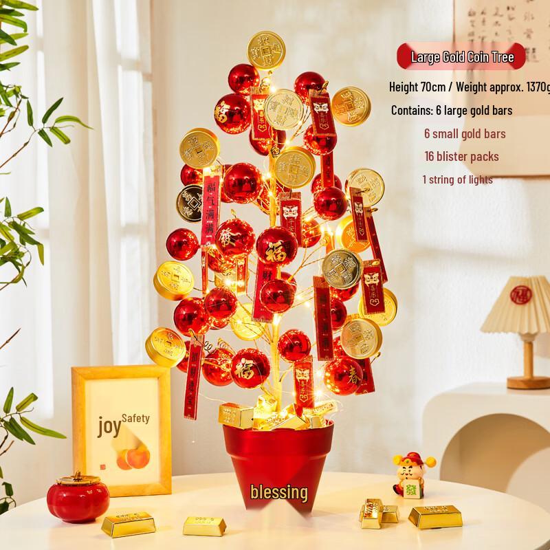 Handun Lunar New Year Prosperity Wreath