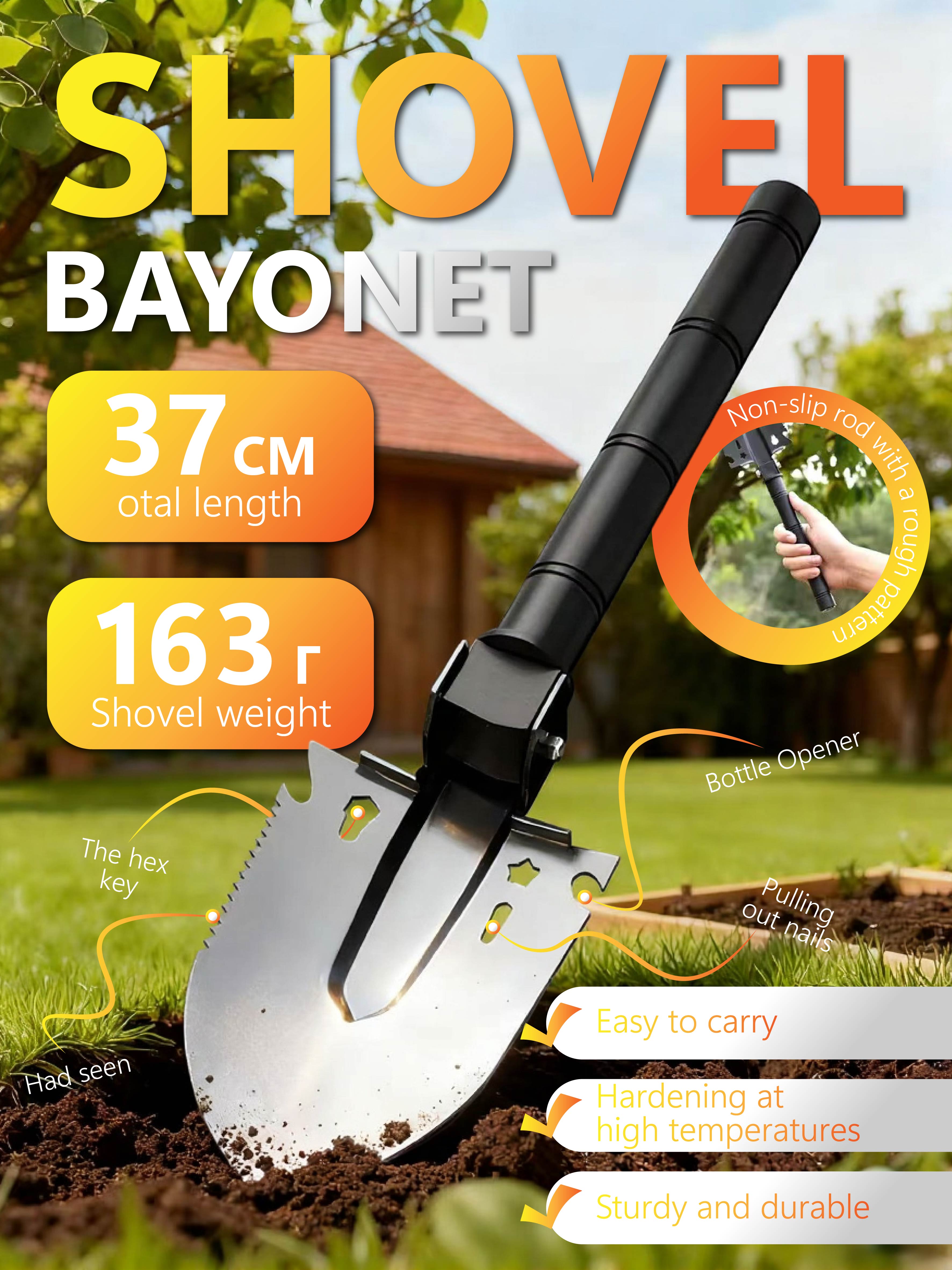 Многофункциональная штыковая лопата 37 см - Прочный закаленный при высокой температуре инструмент для улицы (163 г) чёрный