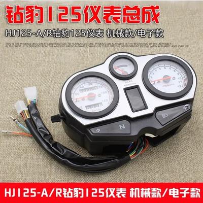 Motorcycle Odometer 125K Instrument Assembly HJ125-A/R Meter Tachometer
