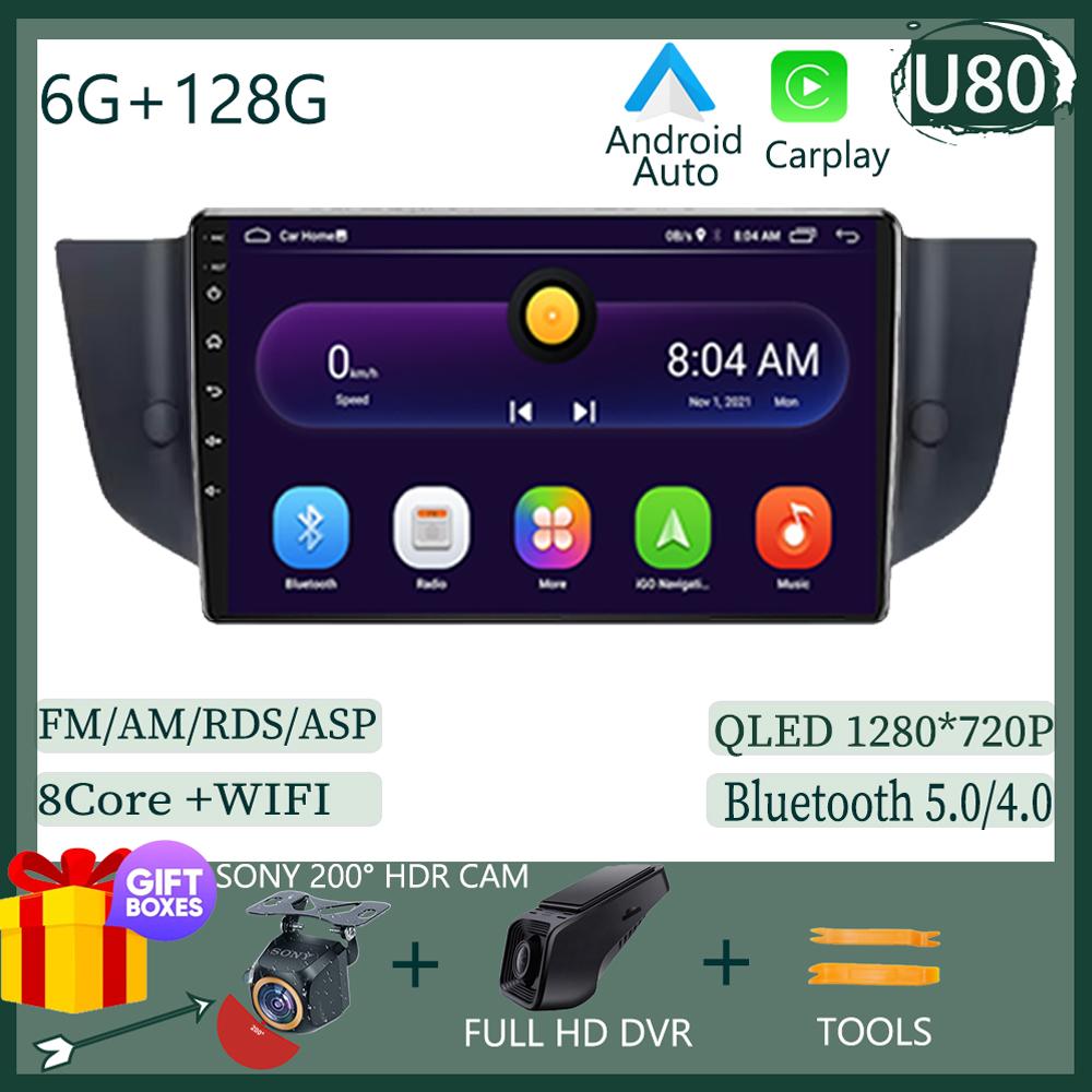For Roewe MG 550 6 MG6 2008-2015  Android 14 Multimedia Stereo Radio QLED Player Navigation Carplay HDR Wifi 5G NO 2DIN Dvd HDR