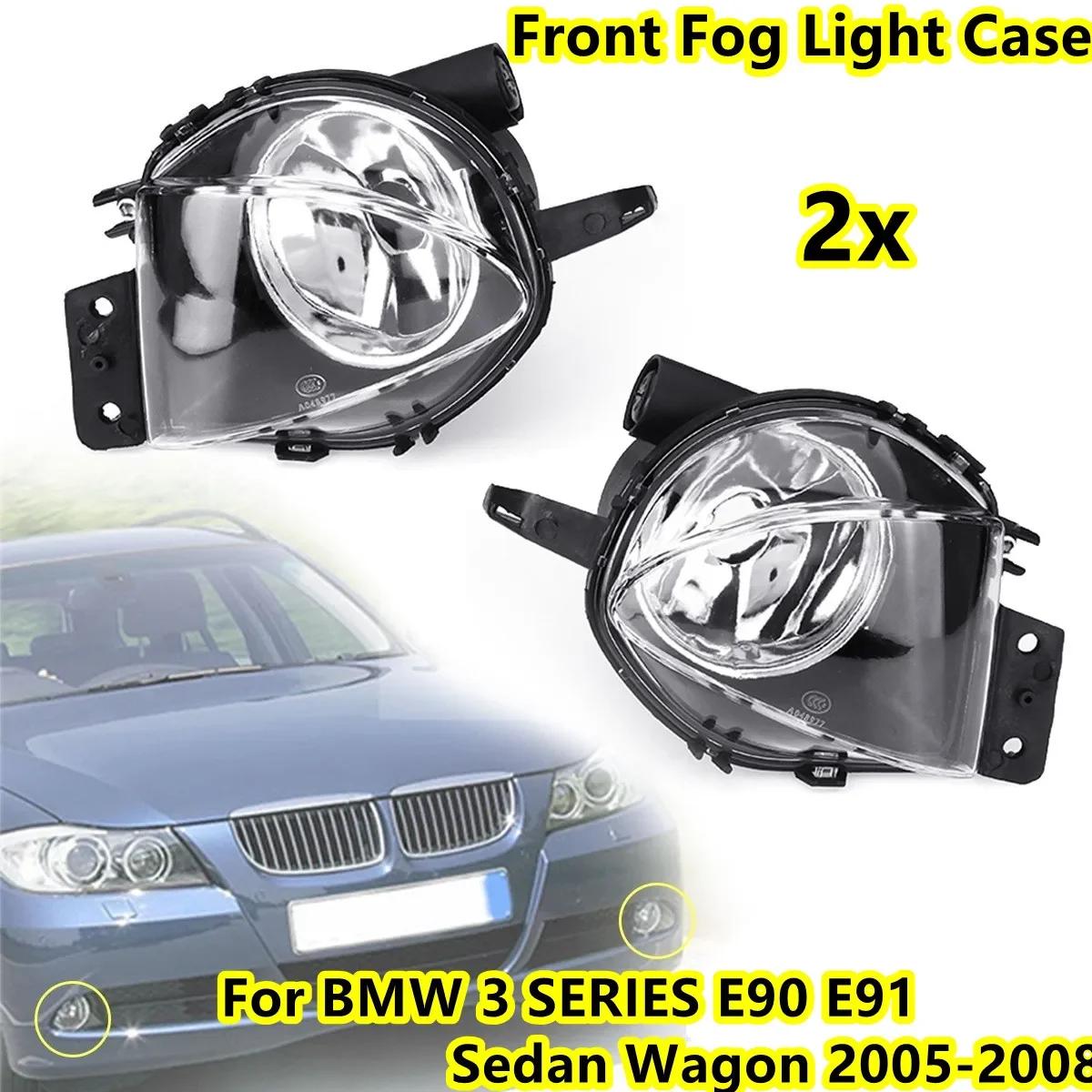 

Корпус лампи протитуманних фар Emark для BMW E90 E91 328i 328xi 325i 325xi 330i 330xi 2005-2008 переднього бампера кришка протитуманних фар 63176948373 Only Right