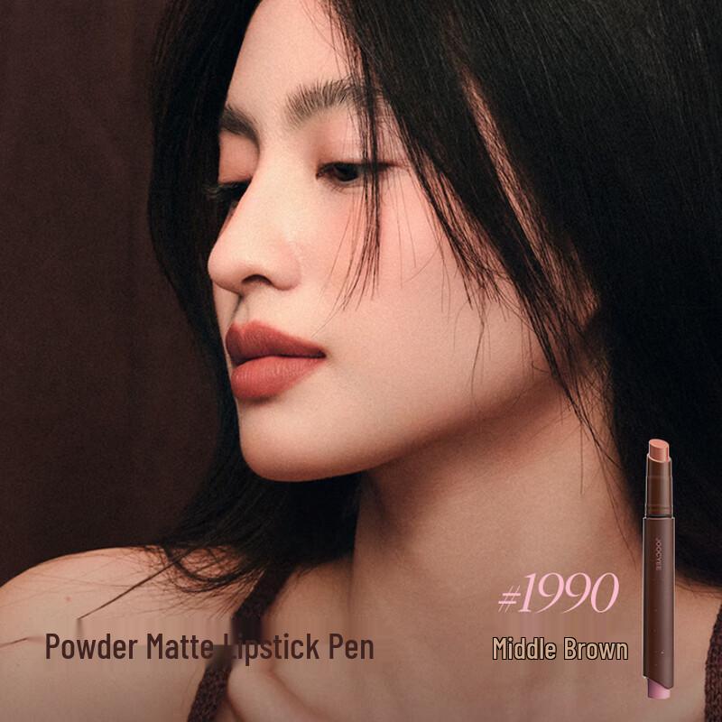 

JOOCYEE Вельветовая матовая помада-карандаш