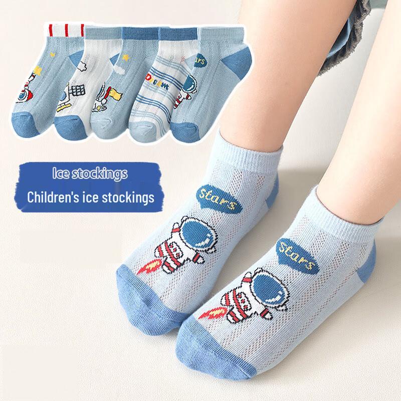 

KAPABEAR Space Baby Boys Summer Mesh Ankle Socks (10 Pairs)