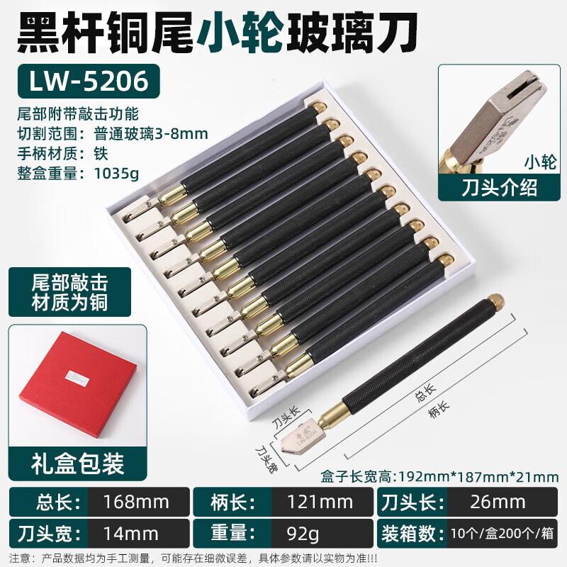 

SMVP Professional Glass & Tile Cutter CN plug (adapter included)