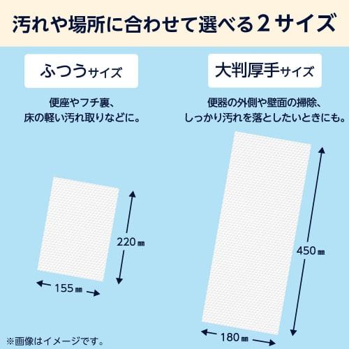 [Case Sale] Flushable Toilet Cleaner, Unscented, Large, Thick, 480 Sheets (10 Sheets X 48 Packs)