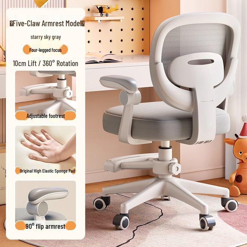 Adjustable Children's Study Chair: Ergonomic Seat for Comfortable Homework and Long Study Sessions.