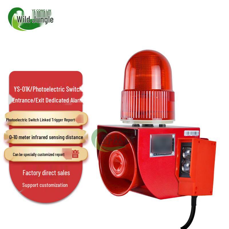 Jungle Photoelectric Alarm Sensor