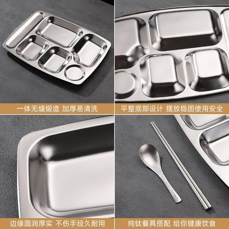 Titanium Alloy Square Partitioned Meal Tray Restaurant Cafeteria Hotel Diet Fitness Portion Control