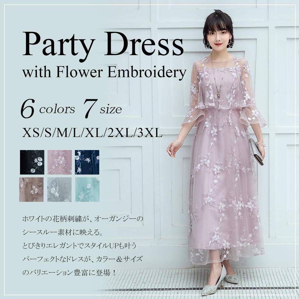 Wedding Unique Lace and for Women in Their and 40s Smoky [DEEPEYES] Dress, Long, A-Line Embroidery, 20s, 30s, (M, Pink)