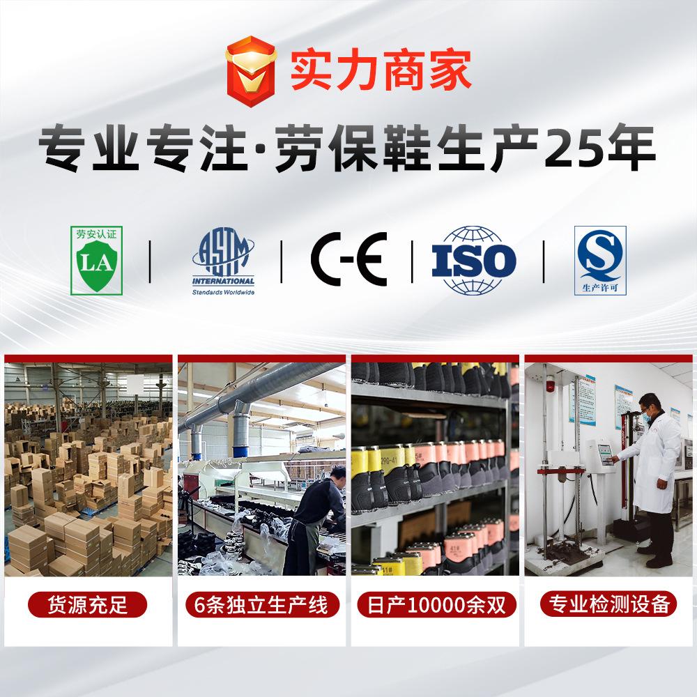 Anti-static Labor Insurance Shoes, Anti-smashing  Puncture-proof Steel Head Safety Shoes Non-slip, Fly-woven  Breathable Work, Old Insurance Shoes