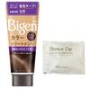 Hoyu Bigen Color Treatment ABR 180g Bonus Hair Dye for Gray Hair (Ash Brown) +